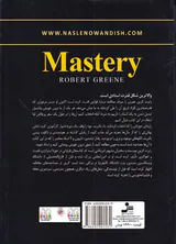 استادی